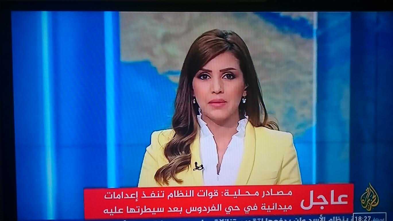عاجل: قوات النظام السوري تنفذ إعدامات ميدانية بحي الفردوس في #حلب