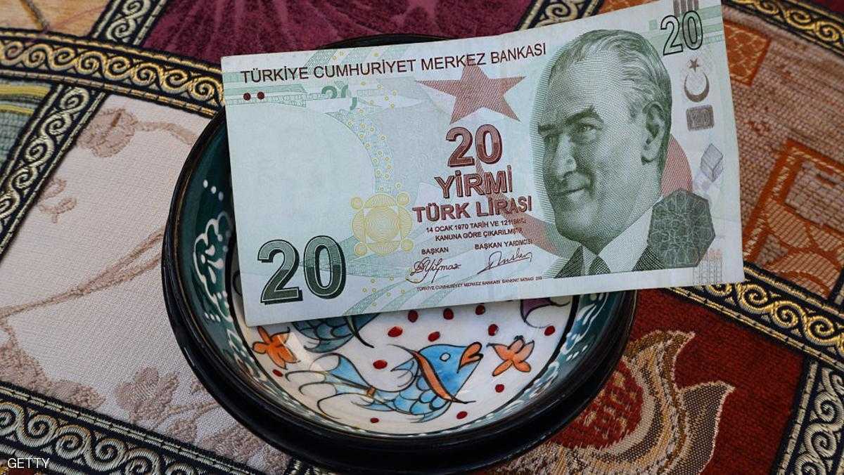 20 ليرة تركية
