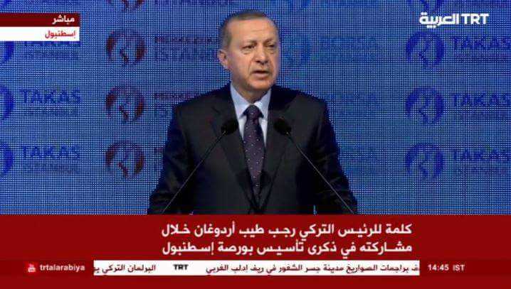 كلمة الرئيس أردوغان في حفل افتتاح مبنى جديد لبورصة إسطنبول