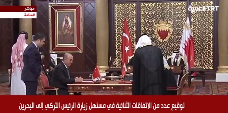عاجل: إلغاء تأشيرات الدخول للمواطنين بين #تركيا و #البحرين