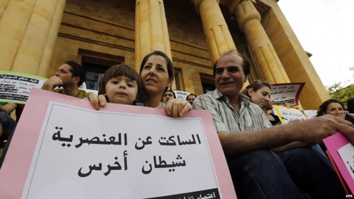 لافتة في احتجاج ضد العنصرية في لبنان (المصدر: الترا صوت)

