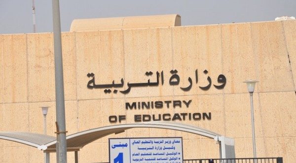 إستثناء السوريين من قرار الاستغناء عن خدمات مدرسين وافدين في الكويت