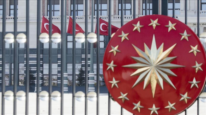 القصر الرئاسي التركي في أنقرة