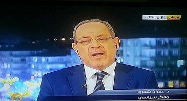 شحرور - تركيا بالعربي