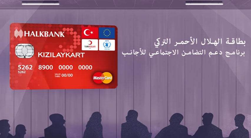 معلومات محدّثة عن عملية تقديم طلبك للحصول على بطاقة الهلال الأحمر للسوريين في تركيا