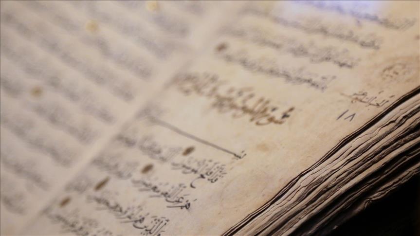 القرآن الكريم بخط اليد