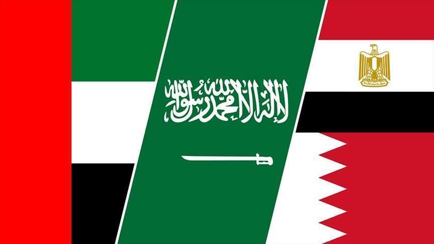 أعلام السعودية والبحرين والامارات ومصر