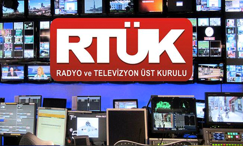 تركيا تسحب رخص خمس قنوات تلفزيونية