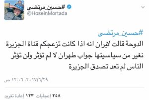 مرتضى الجزيرة - تركيا