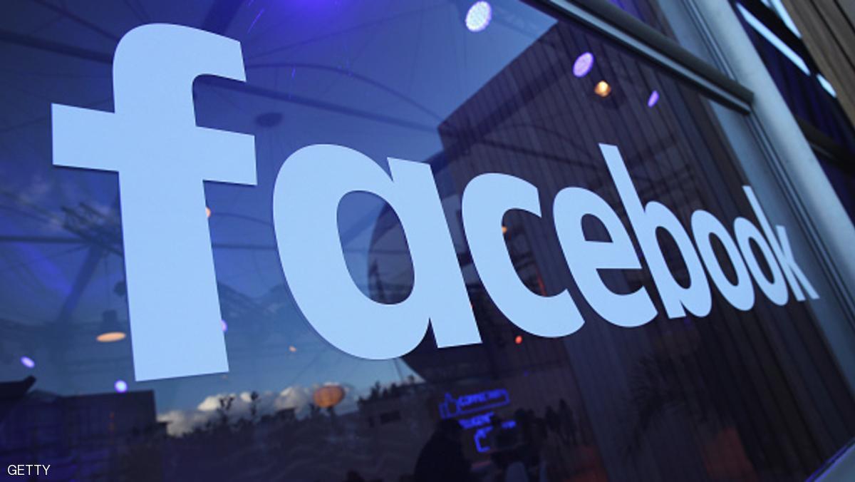 تركيا: تغريم فيسبوك 271 ألف دولار
