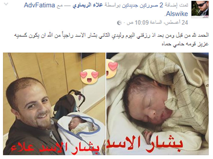 فلسطيني يطلق على طفله الجديد اسم ” بشار الأسد ” .. وهكذا رد على منتقديه !!