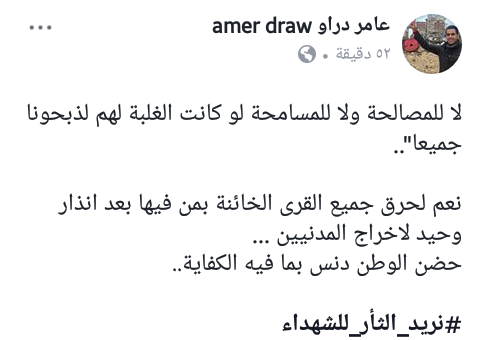 Screenshot ٢٠١٧ ٠٩ ٢٩ ١٧ ٢٠ ٣٩ 1 - تركيا