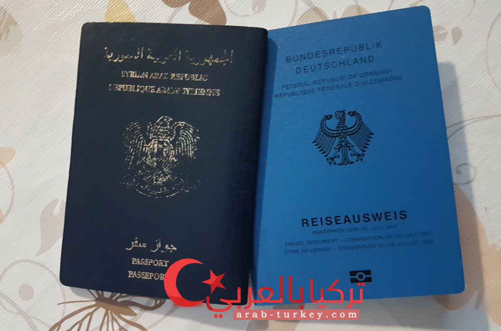 جواز سفر اللاجئين الأزرق في ألمانيا وجواز سفر سوري