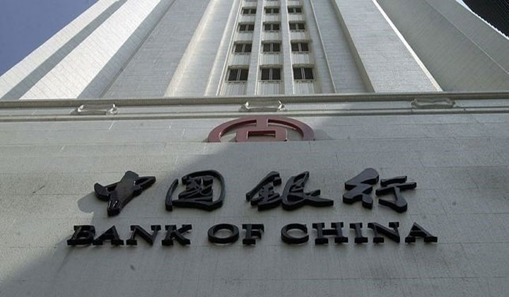 “بنك الصين” يستعد لافتتاح أول فرع له في إسطنبول