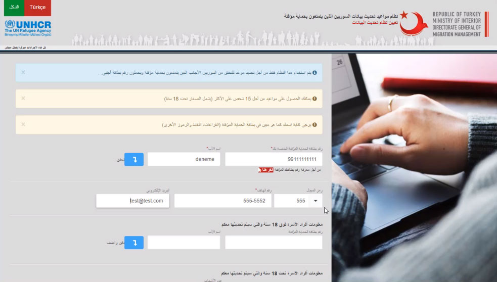 بالفيديو طريقة تحديد موعد لتحديث بيانات السوريين الذين يتمتعون بالحماية المؤقتة في تركيا