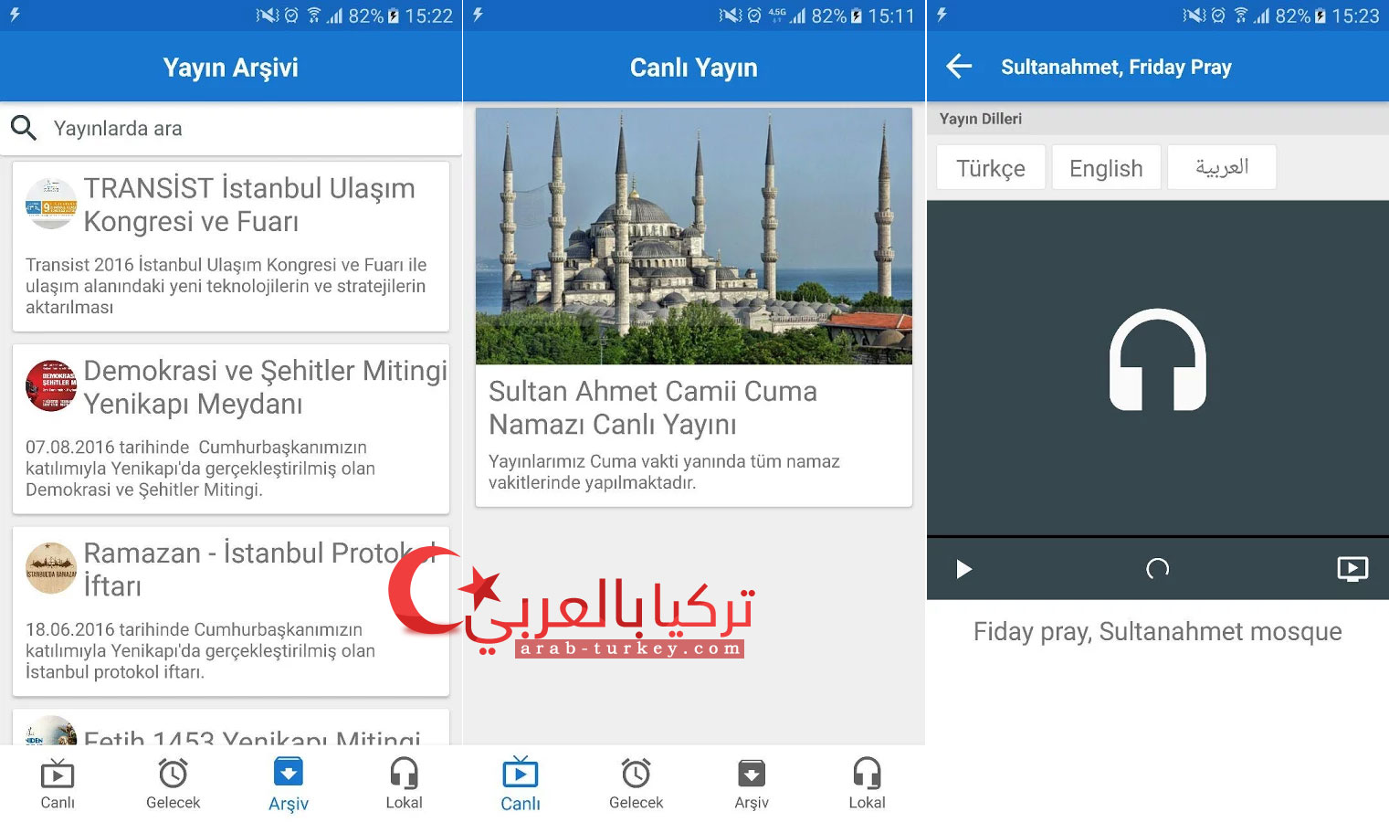 مساجد تركية تبدأ بالإعتماد على تطبيق İBB Simultane للترجمة الفورية