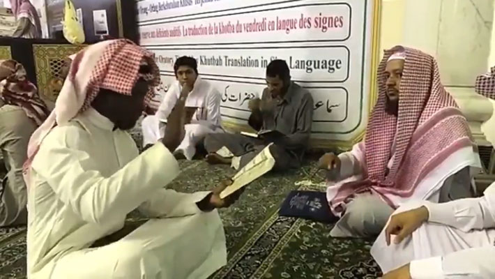 ​شاهد: طريقة تحفيظ القرآن لفئة الصم والبكم بالمسجد الحرام