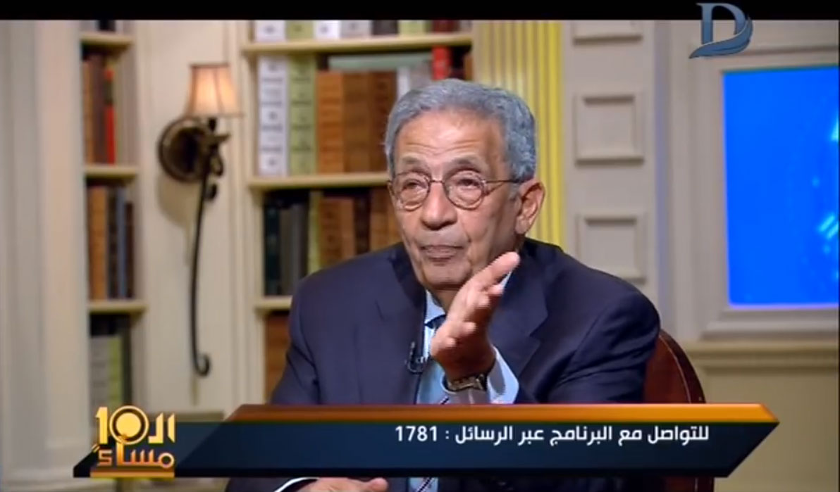 شاهد: عمرو موسى يصدم مذيعًا مصريًّا عند الحديث عن دولة قطر!