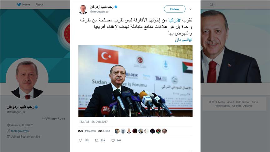 أردوغان مغردا: تقرب تركيا من إخوتها الأفارقة ليس تقرب مصلحة