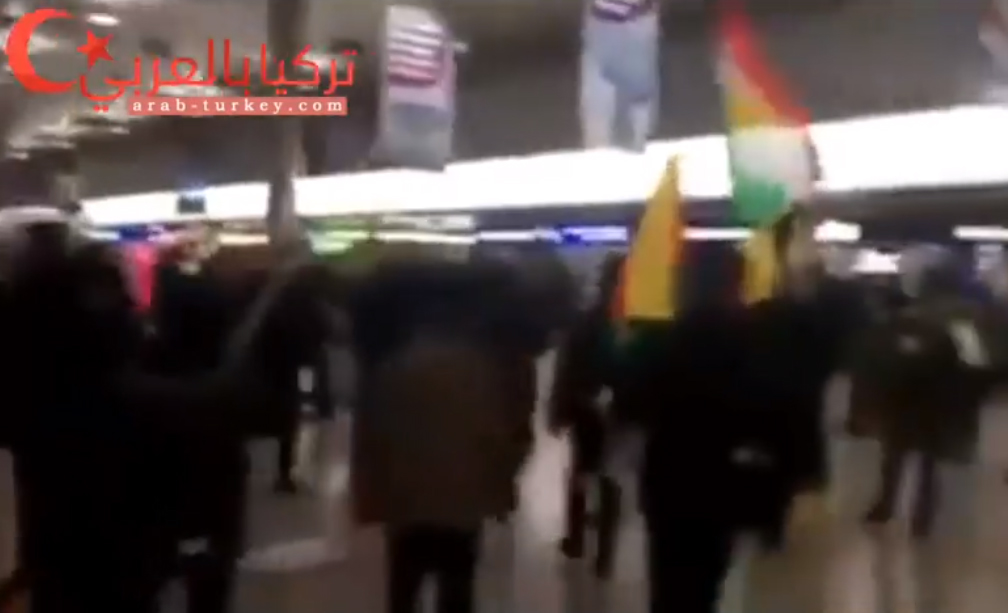 شاهد بالفيديو: مؤيدوا تنظيم بي كا كا يهاجمون مواطنين أتراك في أحد مطارات ألمانيا