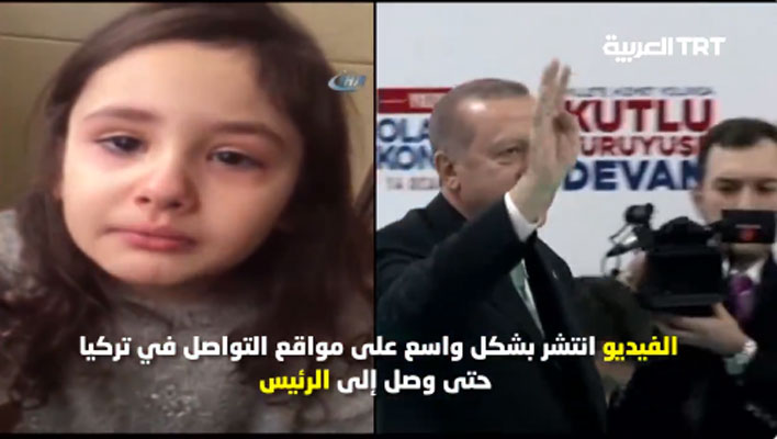 أردوغان يفاجئ طفلة بدعوتها للقائه عقب انتشار فيديو يوثق حزنها العميق وبكائها على إضاعة فرصة الاجتماع به أثناء زيارته ولايتها