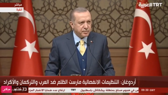 عاجل: أردوغان: أولاً سوف ننزع جذور الإرهاب في عفرين ومن ثم سنحولها منطقة قابلة للحياة