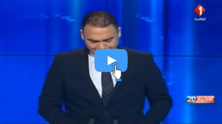 فيديو.. مذيع تونسي ينهار باكيا على الهواء بعد خبر أذاعه