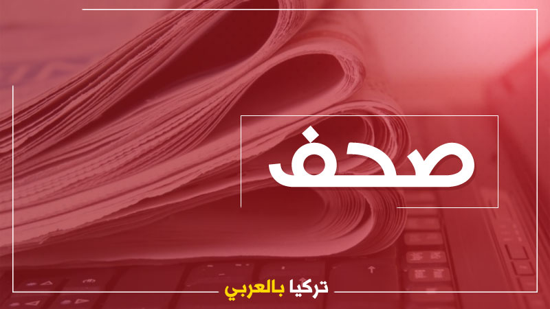 أهم ما قالته الصحف العربية عن عملية “غصن الزيتون” العسكرية التركية في عفرين