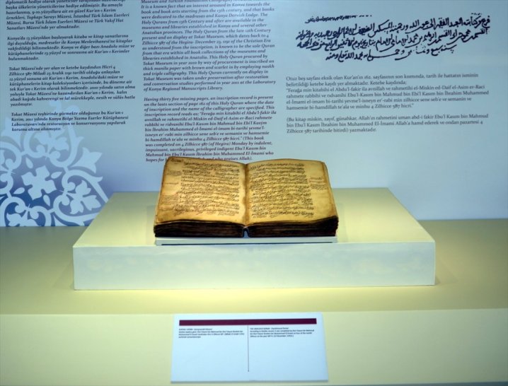 مخطوطة مصحف شريف عمرها 8 قرون تستقطب الزوّار إلى متحف تركي