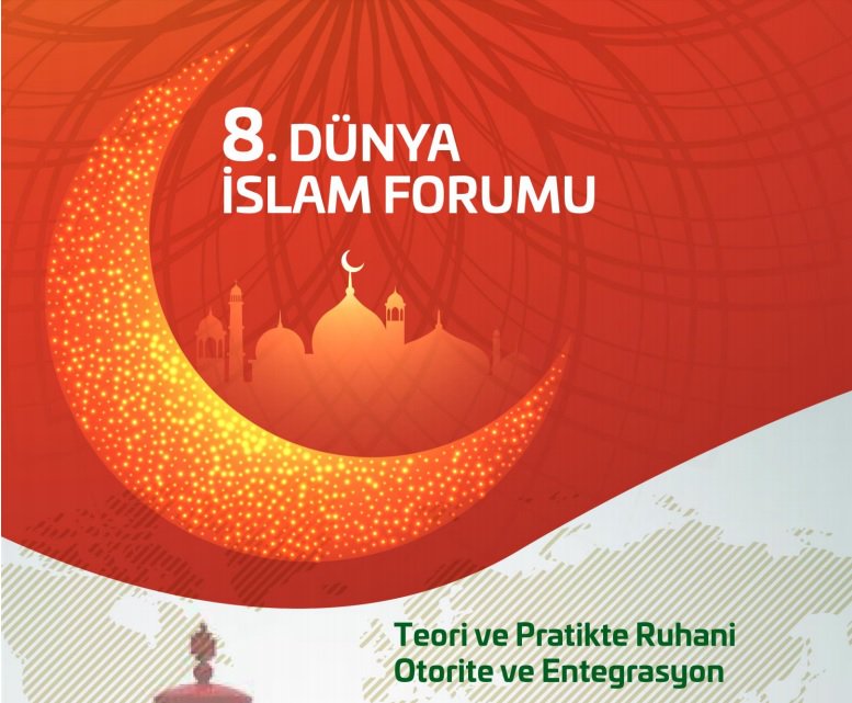 مدينة إسطنبول تستضيف المنتدى العالمي الإسلامي الثامن