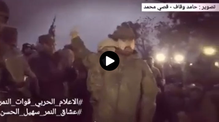 شاهد الضابط الأسدي سهيل الحسن وهو يمجد ببشار الأسد من جبل قاسيون