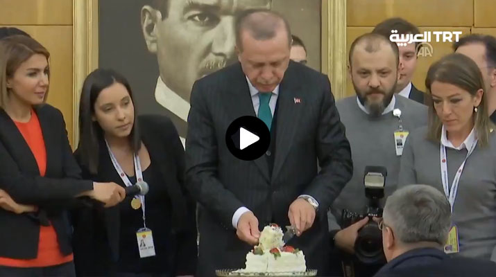 فيديو للرئيس أردوغان وهو يقطع كعكة عيد ميلاده الـ .. يحصد ملايين المشاهدات (شاهد)