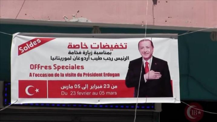 ترحيبا بأردوغان في نواكشوط.. منتجات تركية بأسعار مخفضة