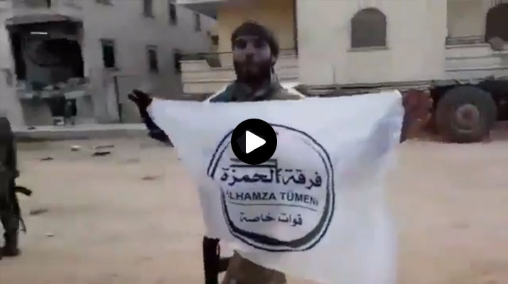 شاهد فيديو جديد اللحظات الأولى لدخول قوات الجيش السوري الحر والتركي مدينة عفرين