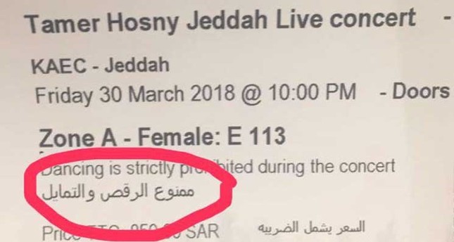 السعودية تمنع “الرقص والتمايل” في حفل #تامر_حسني