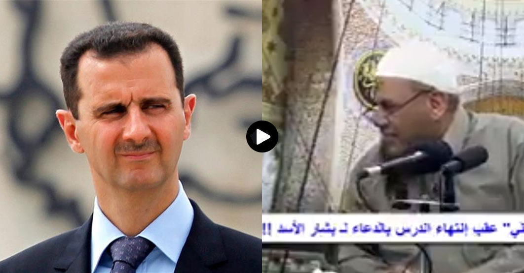 شاهد: شاب سوري يطلب من إمام مصري أن يدعو لبشار الأسد .. فجاء الرد !!