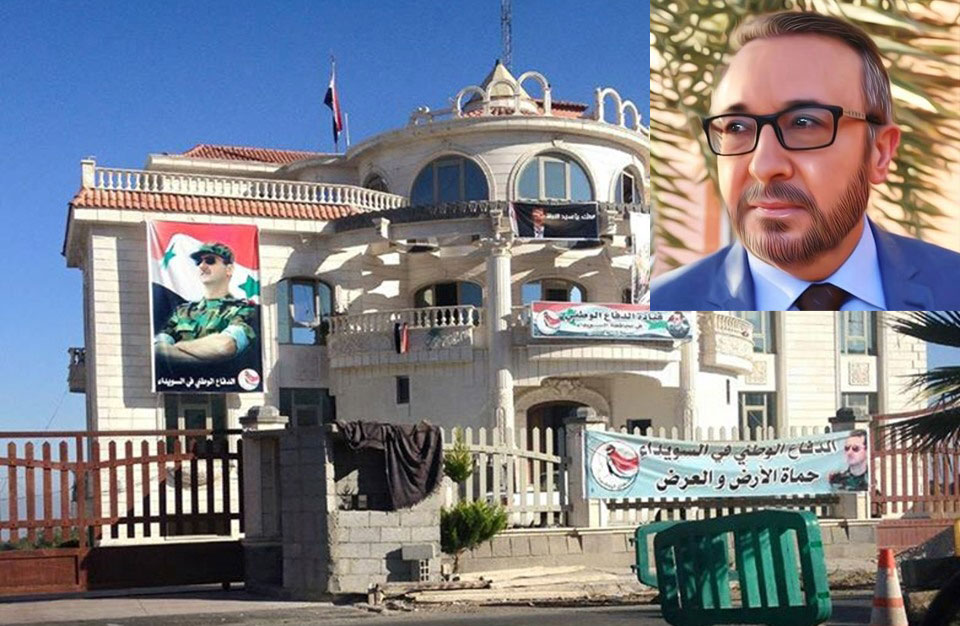 نظام الأسد يبيع قصر فيصل القاسم إلى رجل أعمال من السويداء