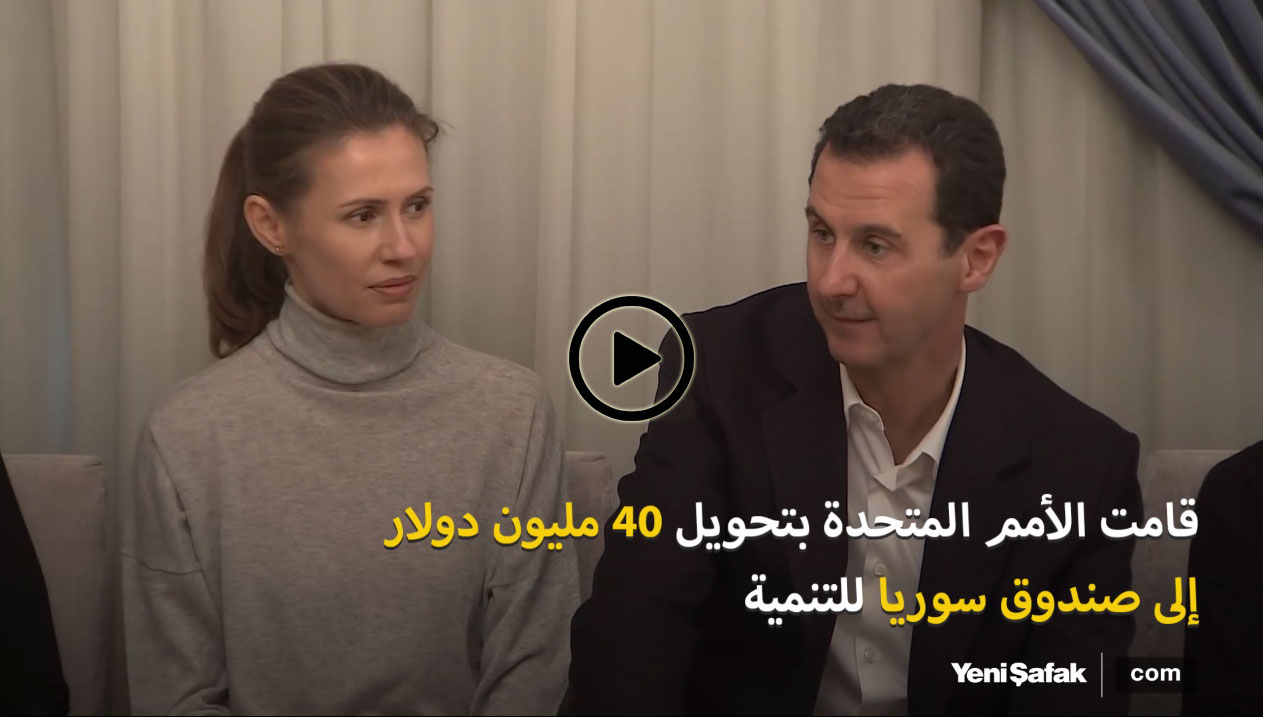 الأمم المتحدة تكافئ مجازر الأسد بـ40 مليون دولار (فيديو)