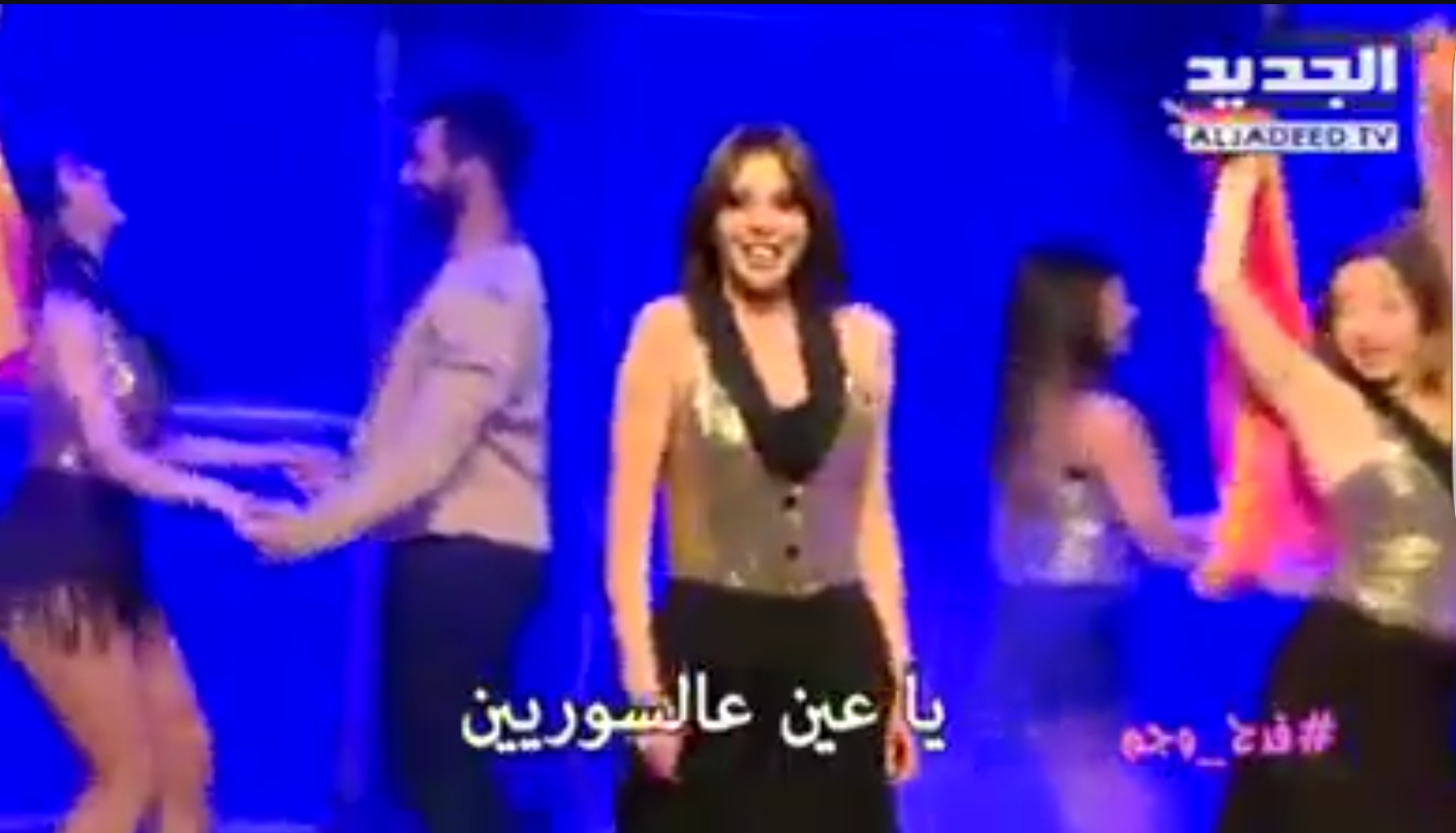 أغنية عنصرية لبنانية جديدة .. وردود فعل غاضبة !!