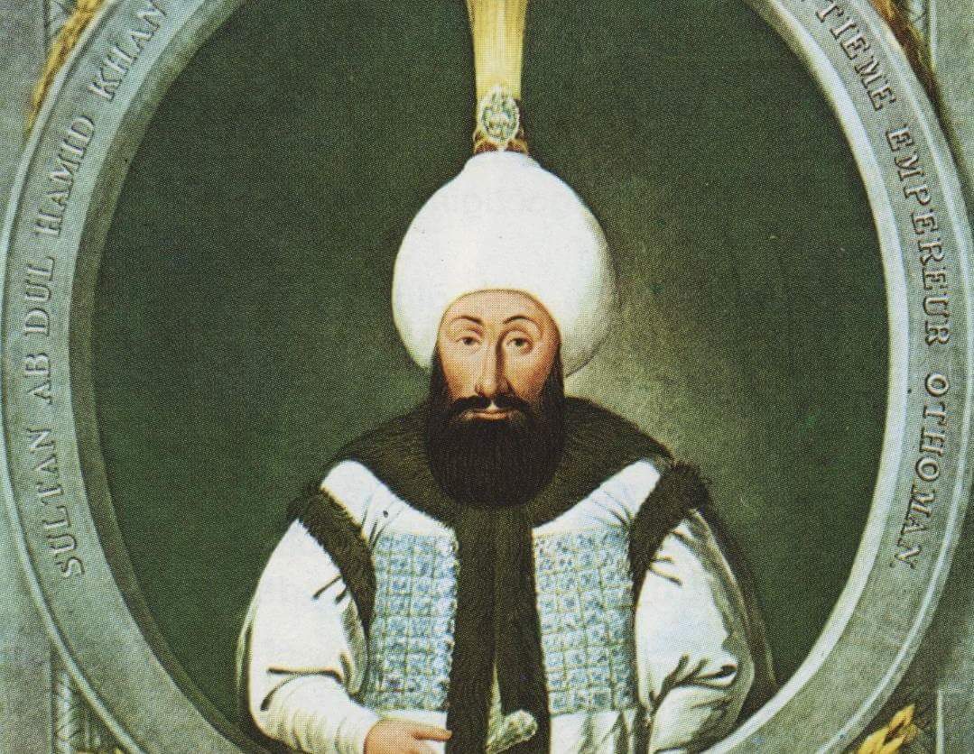 تعرف على السلطان العثماني الأسير عبد الحميد الأول …
