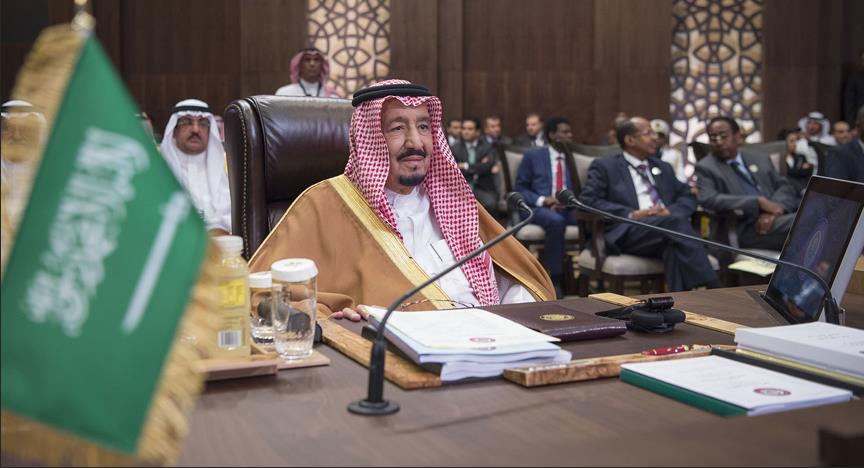 أبرز بنود جدول أعمال القمة العربية في السعودية
