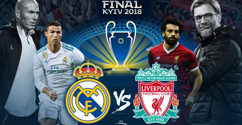 بث مباشر نهائي دوري أبطال أوروبا : ريال مدريد × ليفربول
