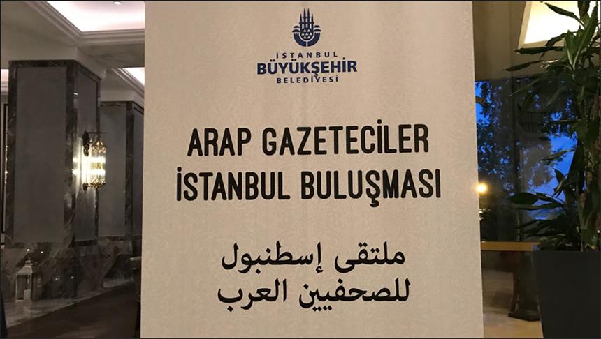 كبير مستشاري أردوغان يلتقي وفد إعلامي عربي