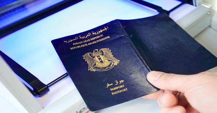 استصدار جواز السفر السوري إلكترونيًا.. بيان رسمي من النظام السوري وإجراء غير مسبوق