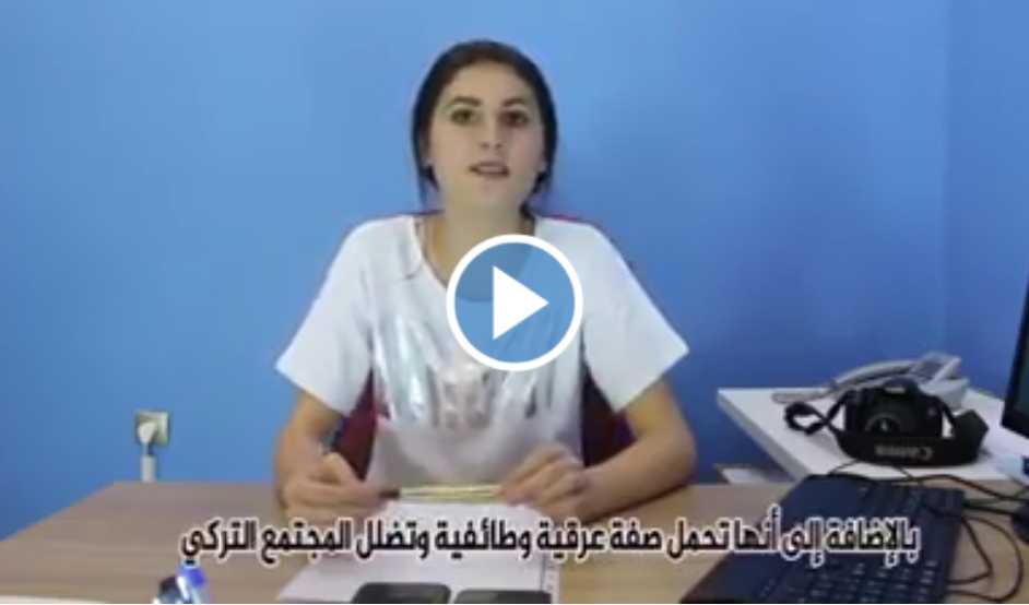فتاة تركية تشعل جدلاً واسعاً بين الأتراك على خلفية حديثها عن السوريين (فيديو)