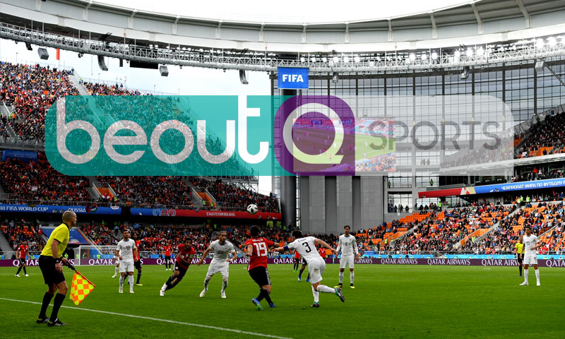 “الفيفا” يلاحق قناة “BeoutQ” لقرصنة مباريات كأس العالم