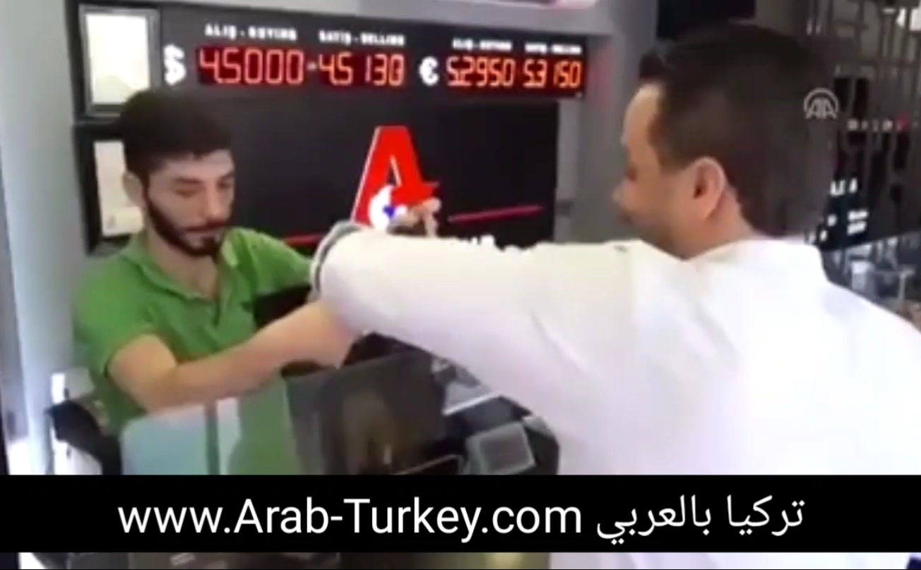 الإعلام التركي يحتفي بسوريين ساهموا في دعم الليرة التركية (شاهد الفيديوهات)