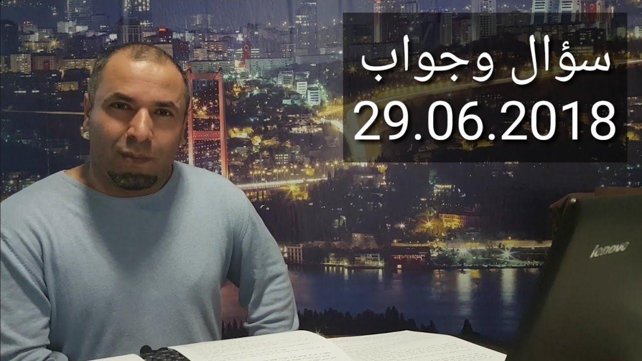 سؤال وجواب 29.06.2018: أسباب توقف قيد الكملك، نقل قيود الكملك، استخراج كملك في إسطنبول