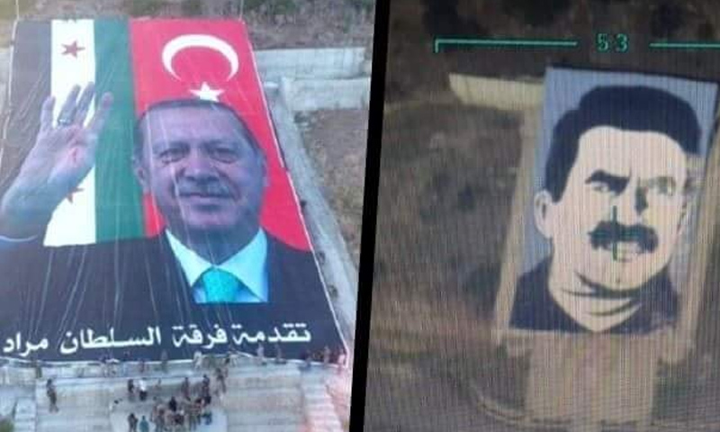 فصيل عسكري يضع صورة أردوغان بدلًا من أوجلان في عفرين (فيديو)