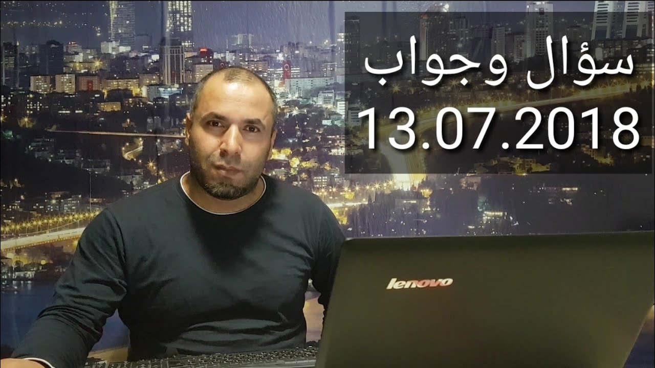 سؤال وجواب 13.07.2018: راتب ذوي الاحتياجات الخاصة، كشف الوثائق المزورة, مغادرة تركيا للمخالفين, إجازة العيد